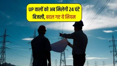 Photo of UP NEWS-अब जेई या लाइनमैन को नहीं मिलेगा शटडाउन, बिजली निगम ने नियम बदले….