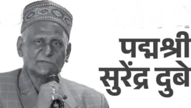 Photo of Padmashri Surendra Dubey: पद्मश्री सुरेंद्र दुबे का हार्ट-अटैक से निधन