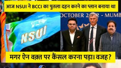 Photo of New Delhi : दिल्ली में NSUI का पुतला दहन कार्यक्रम ऐन वक्त पर रद्द