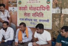 Photo of Kashi Pitru Visarjan 2025 – काशी के दंडी घाट पर पितृ विसर्जन पर सामूहिक पिंडदान और शांति पाठ