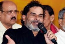 Photo of Election Commission Notice –  चुनाव आयोग ने प्रशांत किशोर को भेजा नोटिस, दो राज्यों में मतदाता सूची में नाम दर्ज पाए जाने पर मंगा जवाब