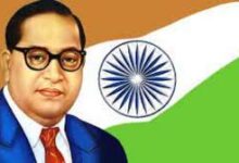 Photo of BR Ambedkar contribution : अंबेडकर जयंती पर समाज ने याद किया बाबासाहेब का योगदान